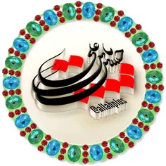 سلام به مناسبت ولادت حضرت سید الشهداء؛ امام حسین(علیه الس