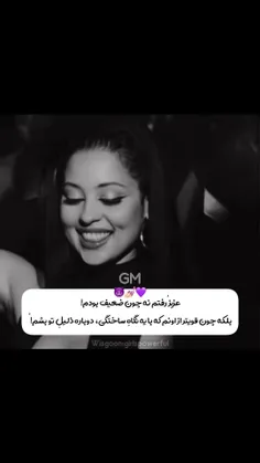 رفتنت اصلا برام مهم نیست👋🏻😏💜