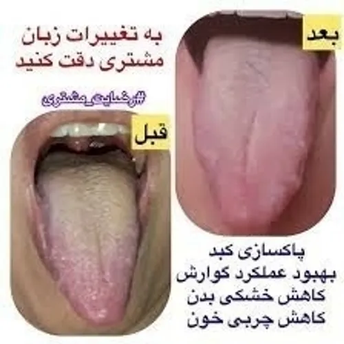 طب سنتی ودرمان