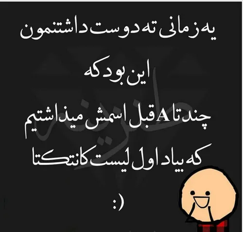 هنوزم هست:)))