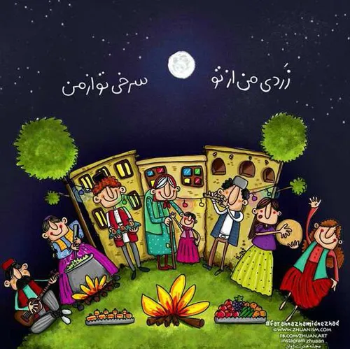 ایرانیان شب سرد
