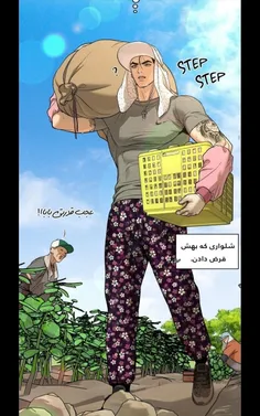 نمی زارم هیچ وقت این استایل جو کیونگ رو فراموش کنید 🤣🤣🤣