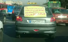 اینم خودرو غیر قابل تمعیر ایران