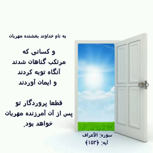 کلام خدا