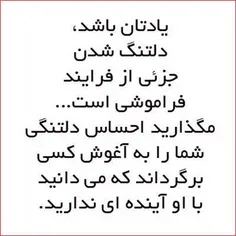 جمله زبیا