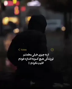 حرفی نیس چون جونی نیس🥀🥀