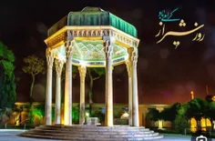 روز شیراز بر همشهریهای گلوم و همه مبارک