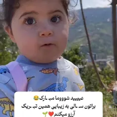 عیدتون خیلیییی مبارکا باشه😂💕✨