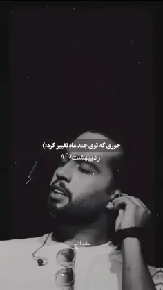 تغیر کردنش تو 1سال🥲🥹