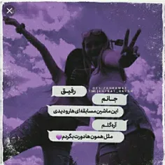 کدوم قشنگ تره ؟
