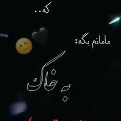 عار همی ک ایی گف🙂🖤