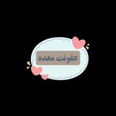 #عفونت_معده (میکروب معده)