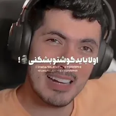 بعدش بیا بگو ابرا شدن بلدی 🤨🙄😂