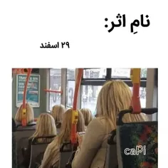 این بده😅😅