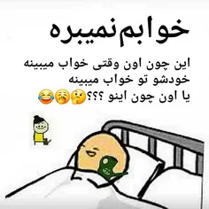 عجب داستانی شد🥱😂😂