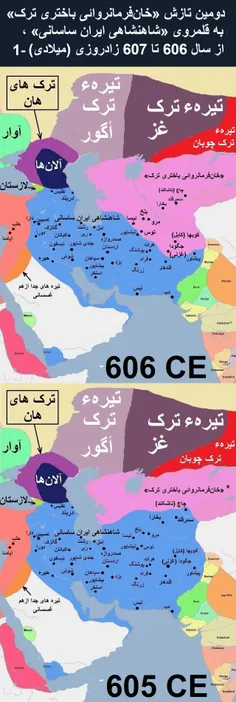 تاریخ کوتاه ایران و جهان-750