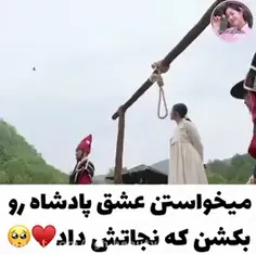 ملکه هفت روزه