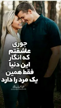 عکس نوشته sosan.2017 27609213