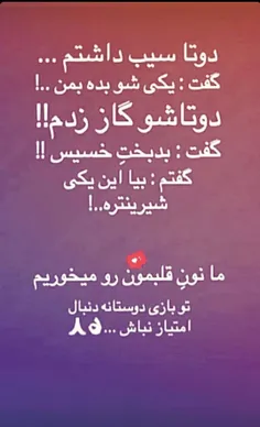 عکس نوشته kolbeyadegari 38376886