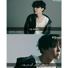 bts پروفایل