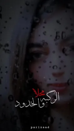 عشق یعنی، داشتن ی خواهر ک همیشه کنارمه @yasamin.73