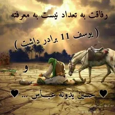 #امام_حسین..ع..