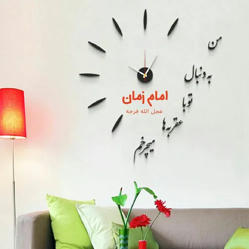 مذهبی pimanjani 24338258 - عکس ویسگون