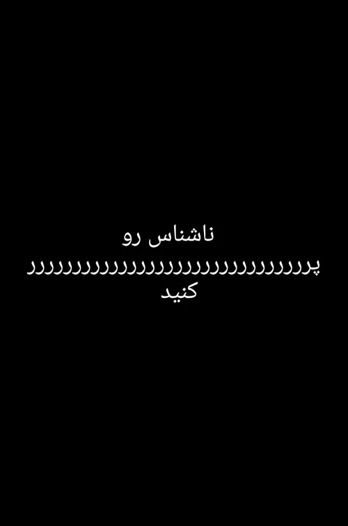 لطفااا