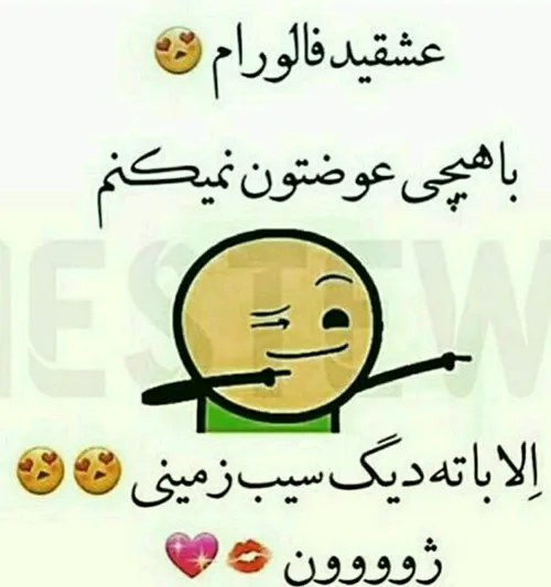 اوووووففف😄