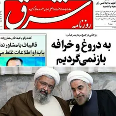 روحانی دربندرعباس: به دروغ وخرافه باز نمیگردیم :)