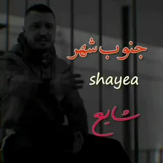 #Shayeh