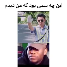 وای 😂😂 ببینید چ سمی آوردم براتون 😂😂