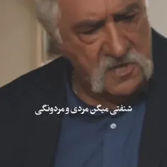 مردونگـــــــــــــی