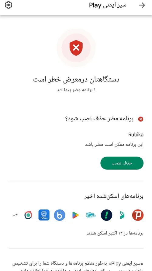 استکبار جهانی