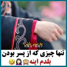 سریال سرنوشت عجیب غریب من 