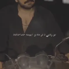 چه کار داری میکنی با قلب ویرانه ما آقای طهماسبی؟! 😔🖐