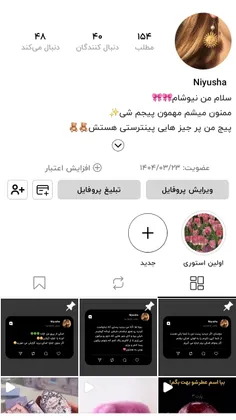 چهل تایییییییی شدنمون مبارکککک🎂🎂🎂🎂🎂🎂🎂🎂🎂🎂🎂🎂🎂🎉🎊🎈🎁🎁🎁