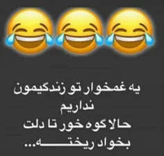 واقعا😂 😂 😐 😐