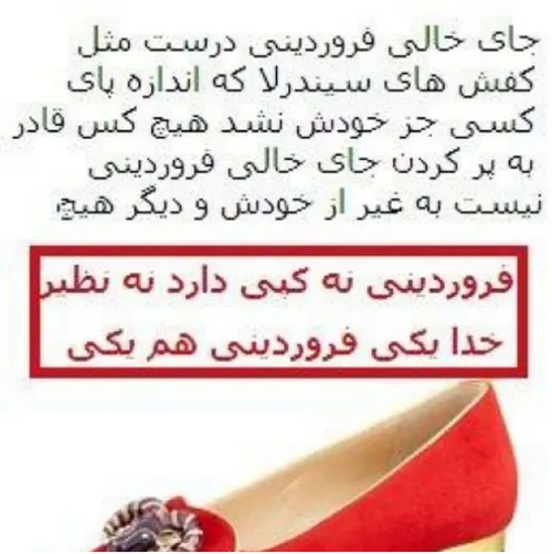 سلامتی همه فروردینیا