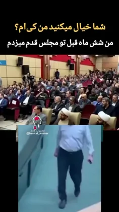 بازخوانی حرف رئیس جمهور ....