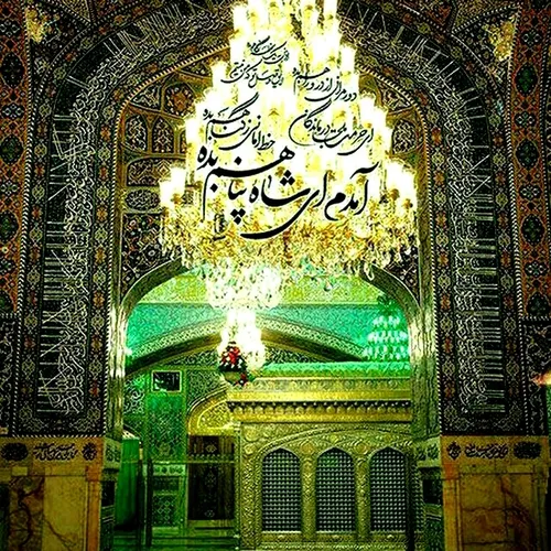 امام رئوف