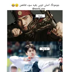 فان از سهون به مناسبت تولدش😂 🎂 🍰 🎉  #سهون #EXO #SKY #KPOP