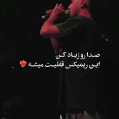 #شایع 