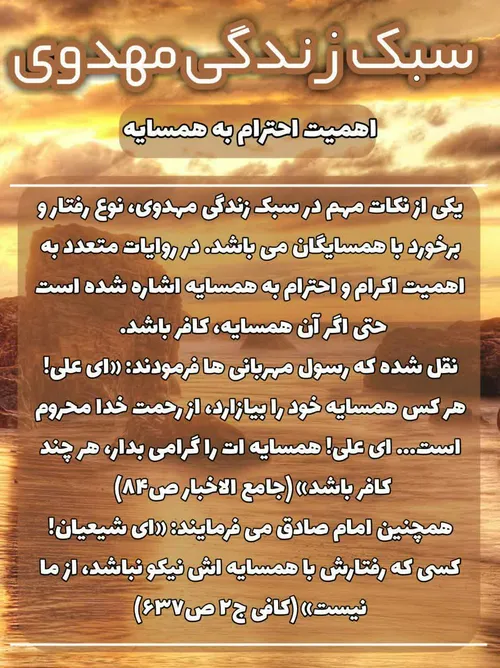 مذهبی yaallah1372 28446940 - عکس ویسگون