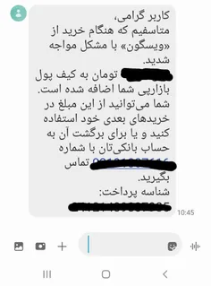 یکی بگه اینجا چخبرهههههههه :/