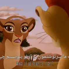 The lion guard