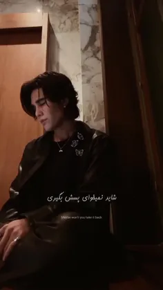 وای صدای جف❤️‍🩹