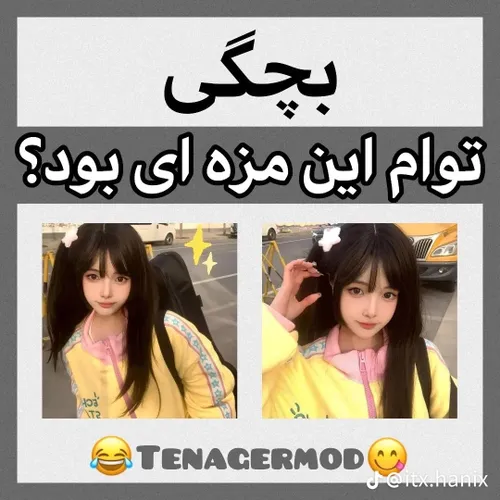  asal_6789 67639189 - عکس ویسگون