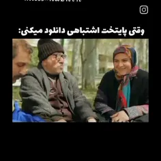 وای خدای من 😂😂😂😂😂