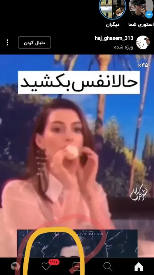 واااای خداااا😂😂😂